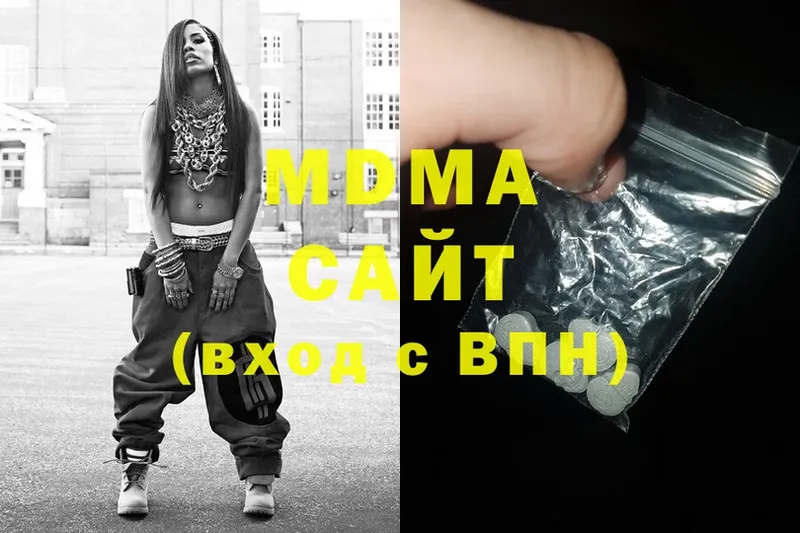 MDMA VHQ  Курганинск 